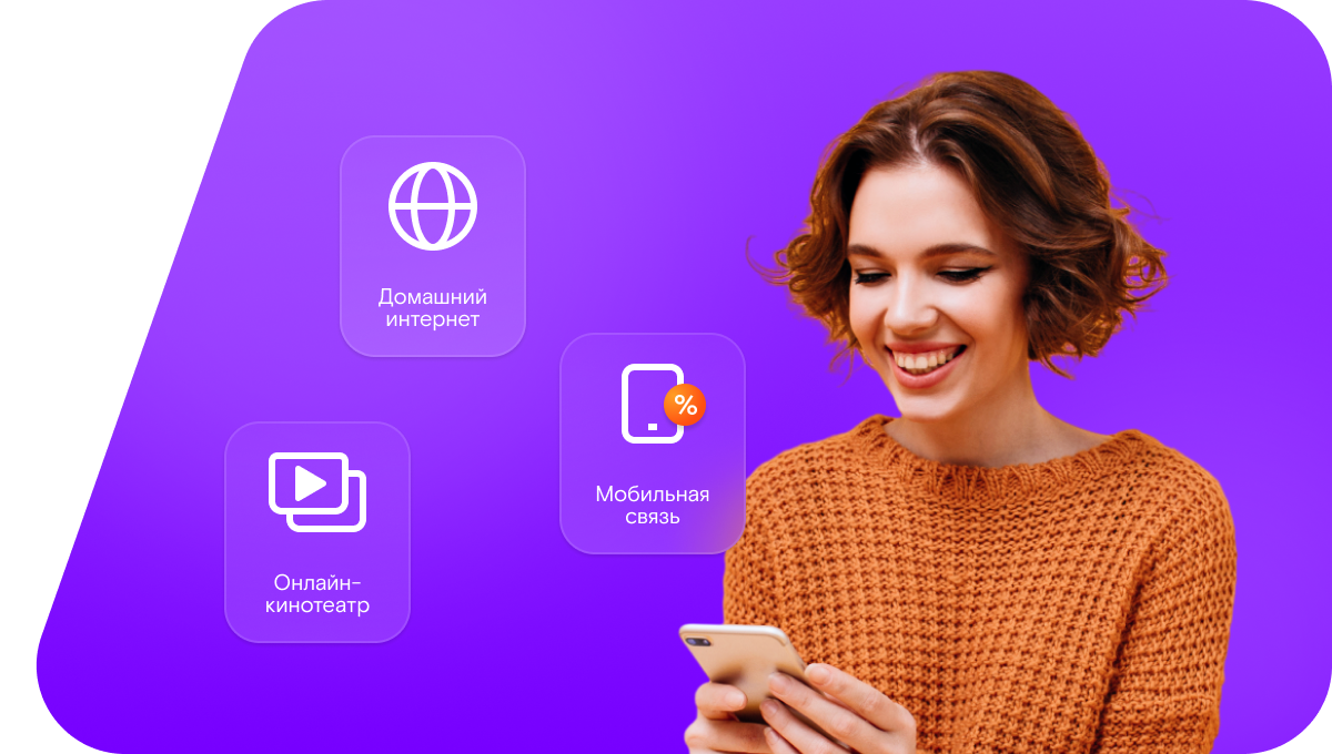 Промо-тарифы Ростелеком в село Драчёво (Владимирская область)